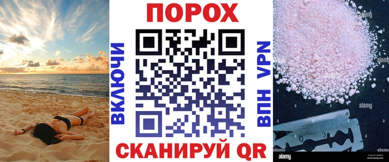 цены наркотик Калачинск Амфетамин Розовый