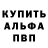 Кодеиновый сироп Lean Purple Drank Habbib Boucetta