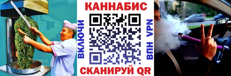Печенье с ТГК марихуана  Калачинск 