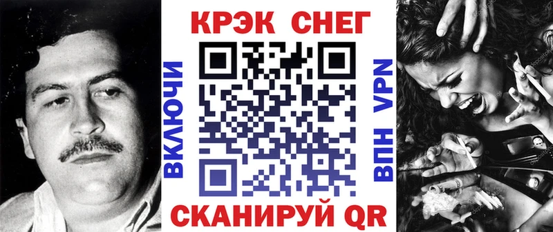 ОМГ ОМГ зеркало Калачинск Кокаин Fish Scale