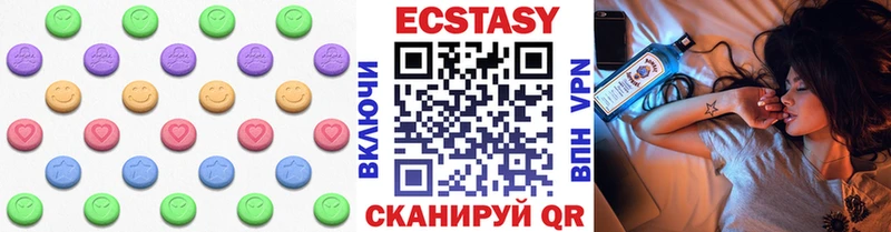 ЭКСТАЗИ XTC  Калачинск 
