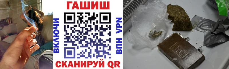 Гашиш VHQ  МЕГА ТОР  Калачинск 