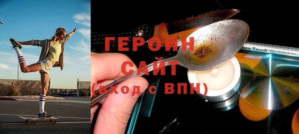 spice Володарск