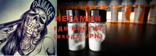 бутират Волосово