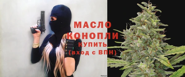 стафф Волоколамск