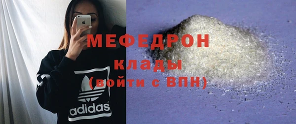 бутират Волосово