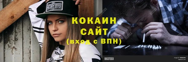 стафф Волоколамск