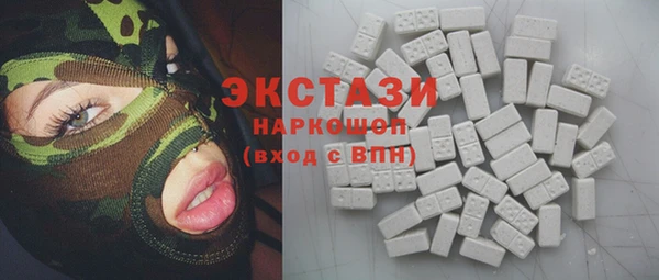 spice Володарск