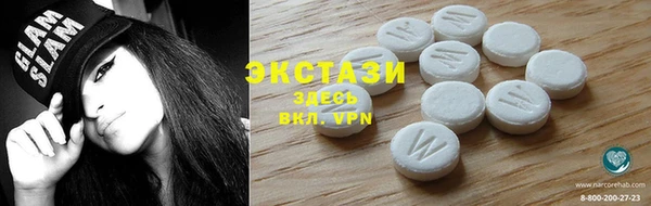 spice Володарск