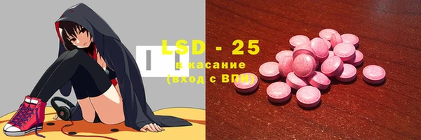 spice Володарск