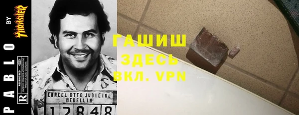 стафф Волоколамск