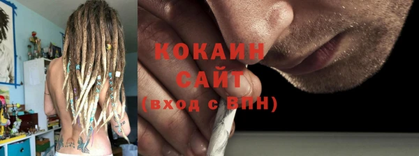 стафф Волоколамск