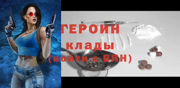 spice Володарск