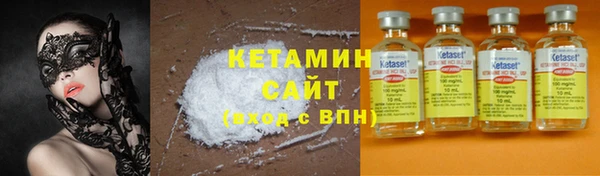 бутират Волосово
