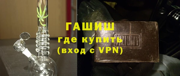 бутират Волосово