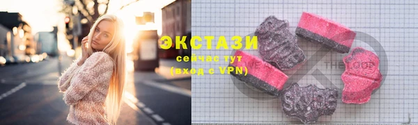 бутират Волосово