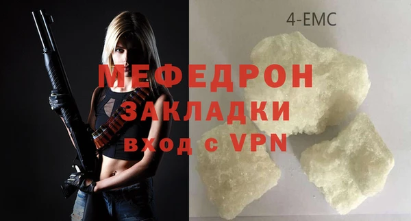 бутират Волосово