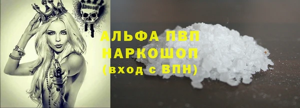 spice Володарск