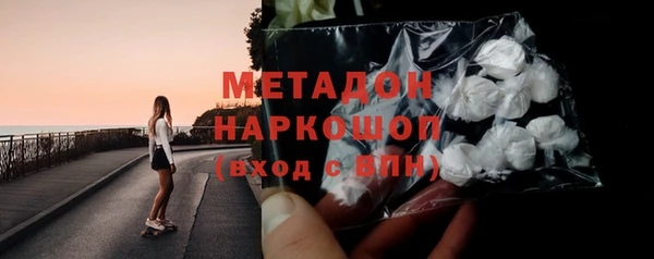 стафф Волоколамск