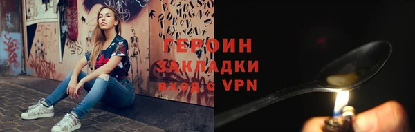 стафф Волоколамск