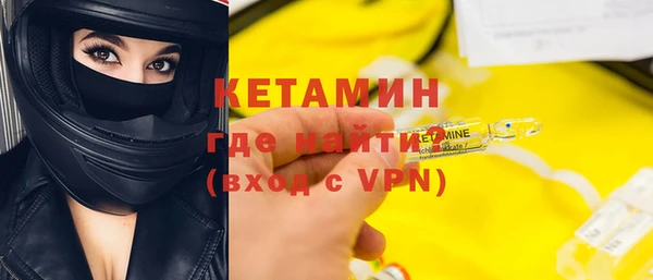 стафф Волоколамск
