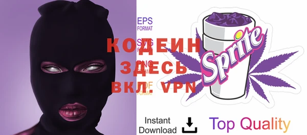 стафф Волоколамск
