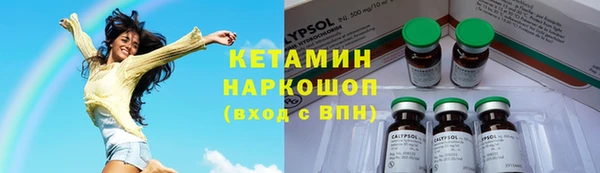 стафф Волоколамск