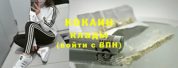 стафф Волоколамск