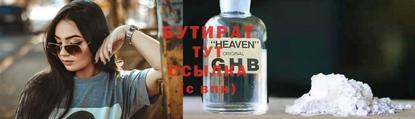 spice Володарск