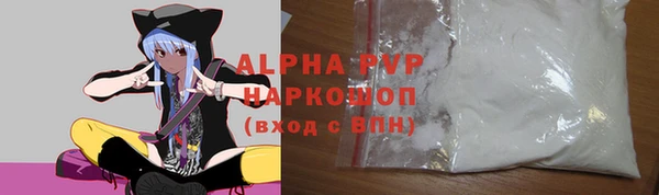 spice Володарск
