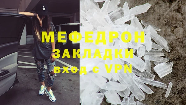 стафф Волоколамск