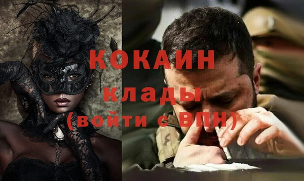бутират Волосово