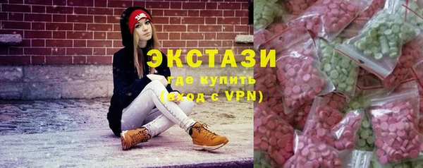бутират Волосово