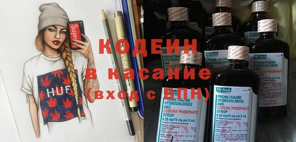 бутират Волосово