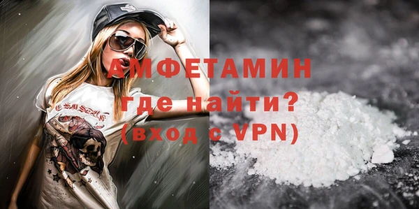 стафф Волоколамск