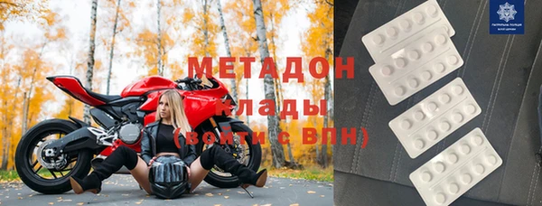 бутират Волосово