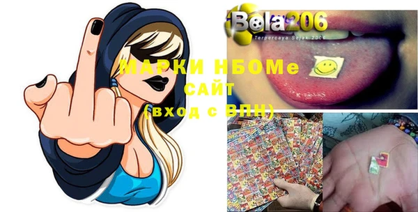 стафф Волоколамск