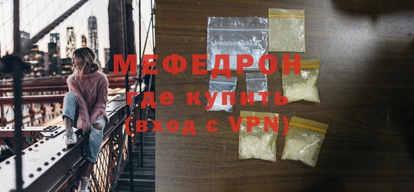 бутират Волосово