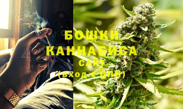 бутират Волосово