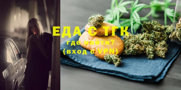 spice Володарск