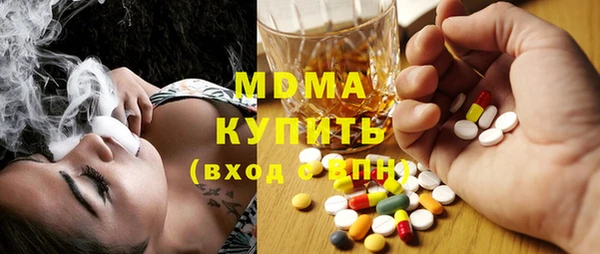 бутират Волосово