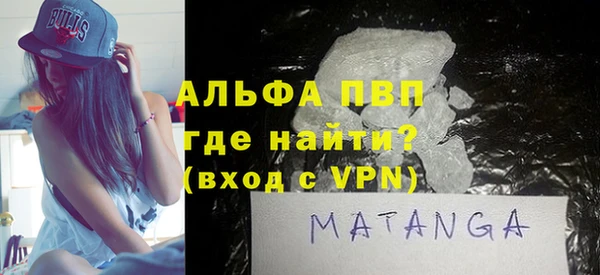 стафф Волоколамск