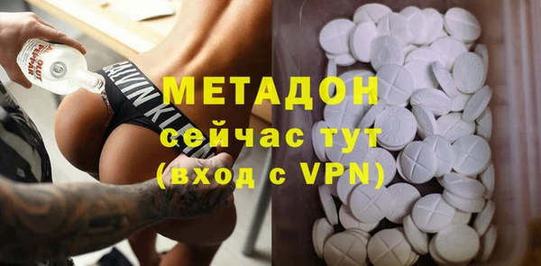 бутират Волосово