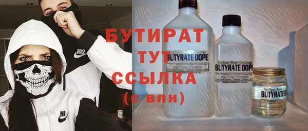 spice Володарск