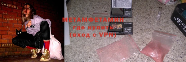 стафф Волоколамск