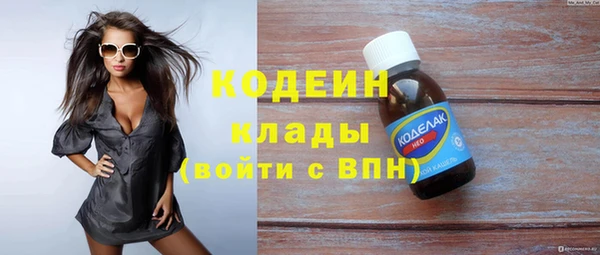 стафф Волоколамск