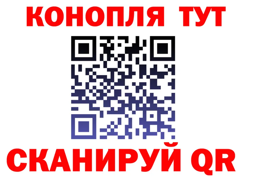 Canna-Cookies марихуана рабочий сайт shop kraken Калачинск