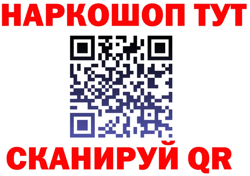 ГАШ Изолятор сайт маркетплейс MEGA Калачинск