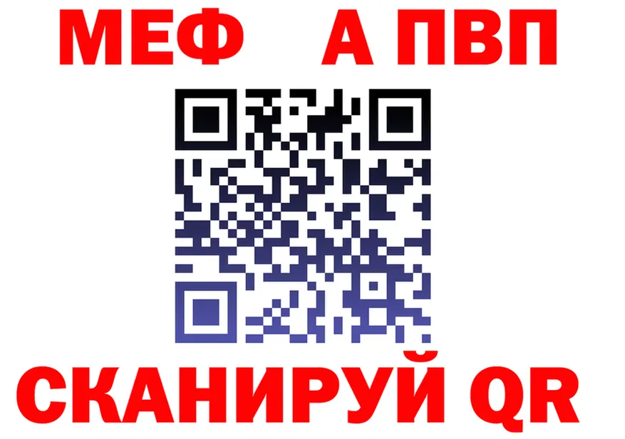 МЕФ 4 MMC как зайти это mega Калачинск