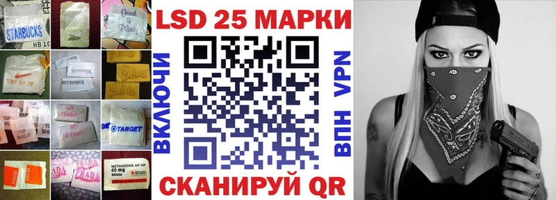 ЛСД экстази кислота  Калачинск 